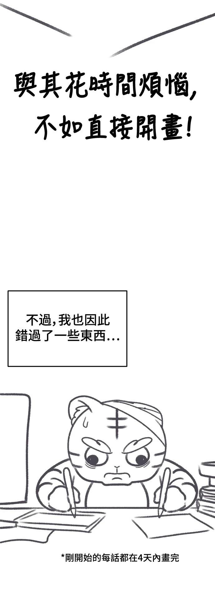 第286话
