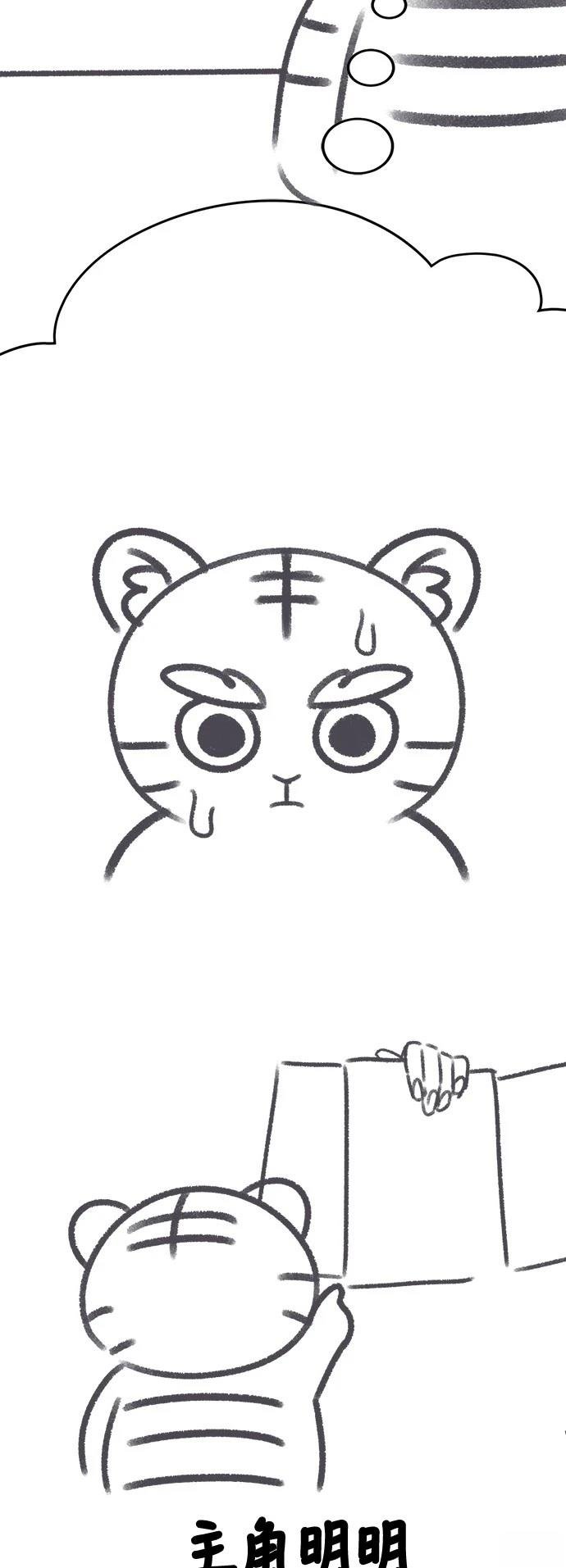 第286话