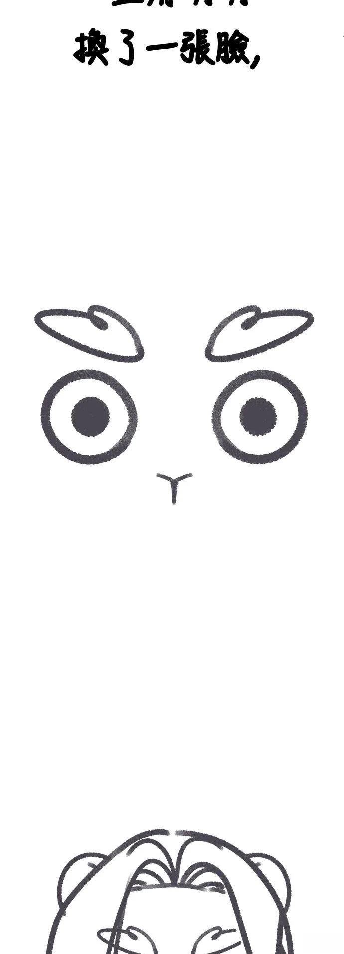 第286话