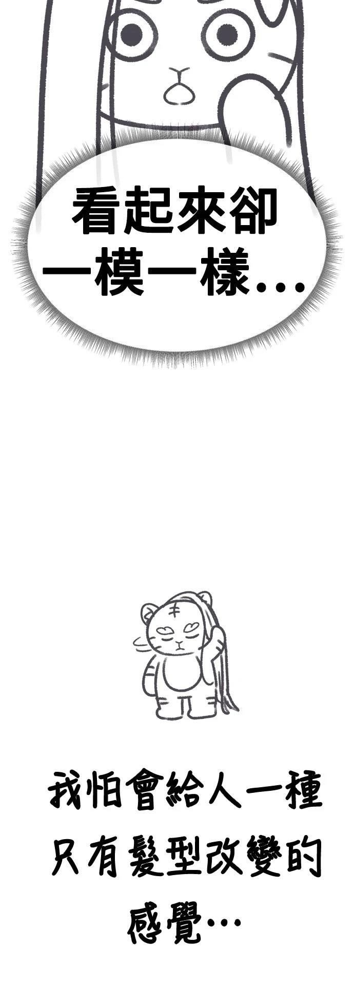 第286话
