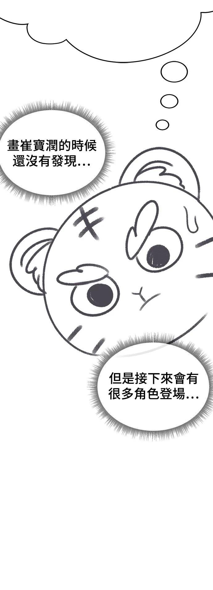 第286话