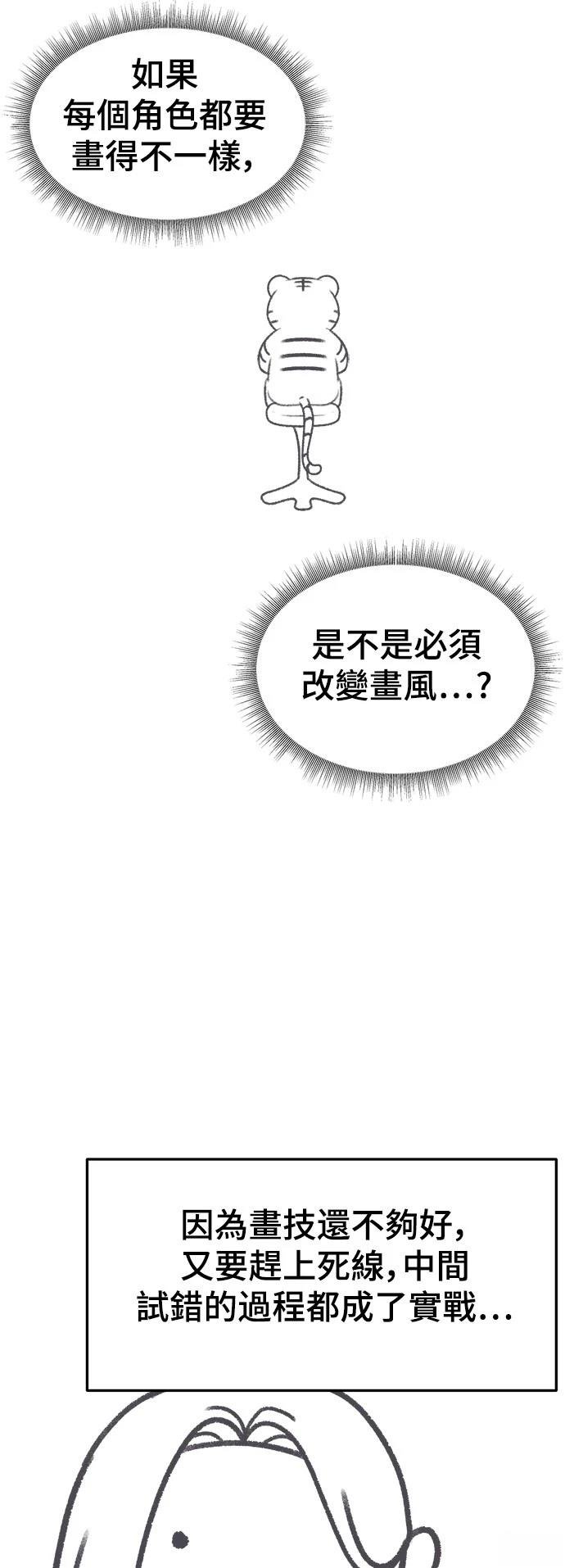 第286话