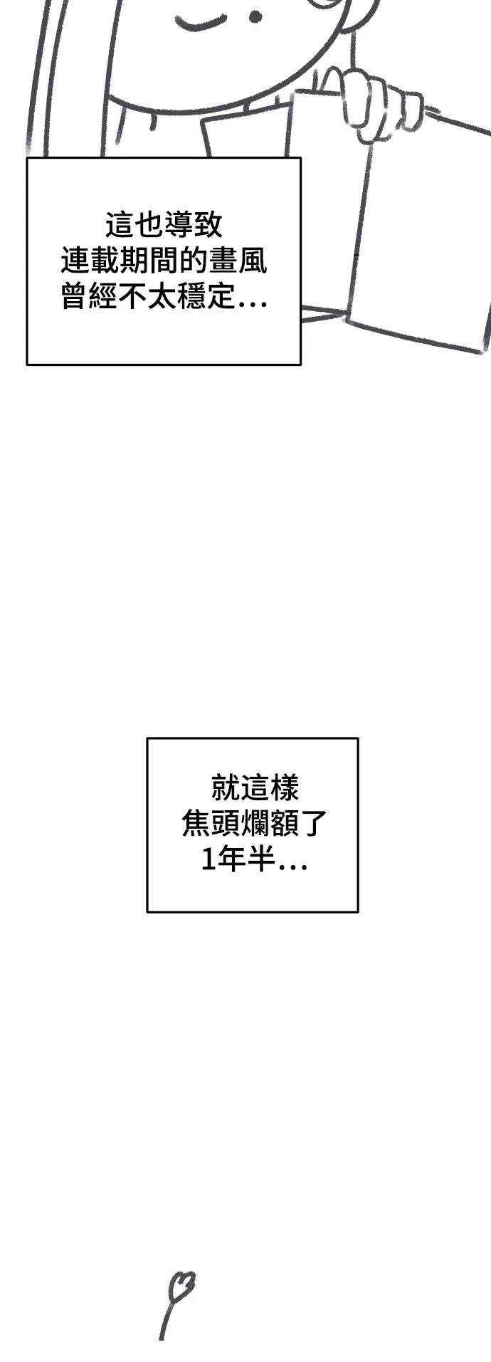 第286话