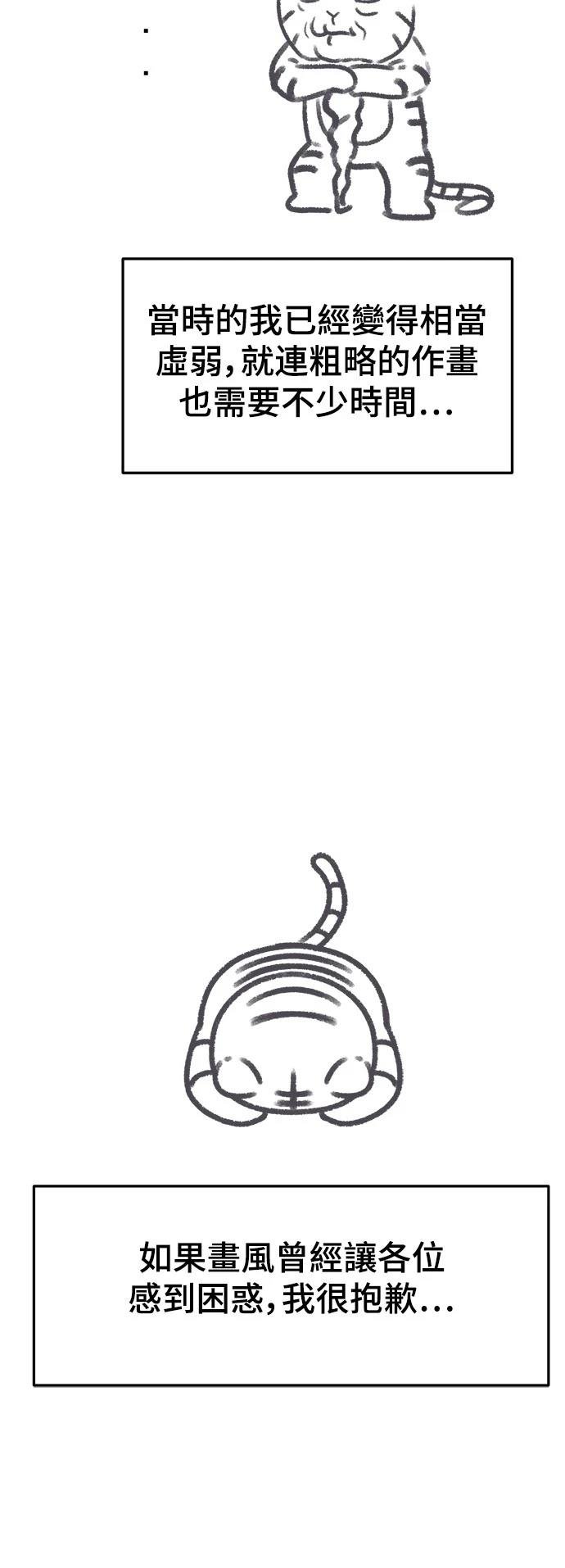 第286话