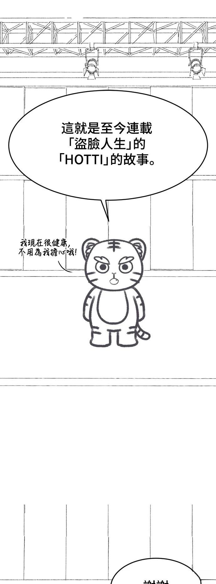 第286话