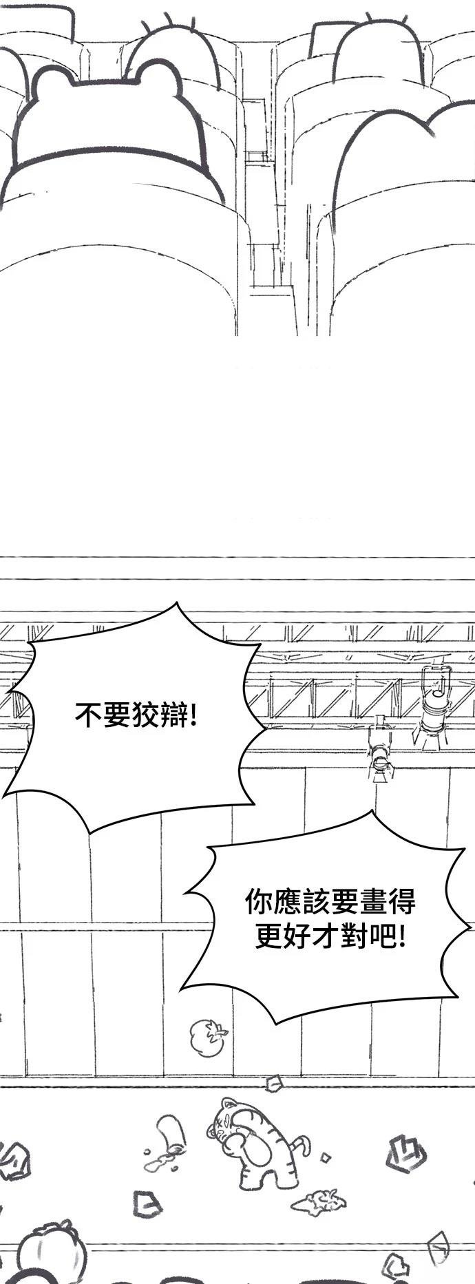 第286话