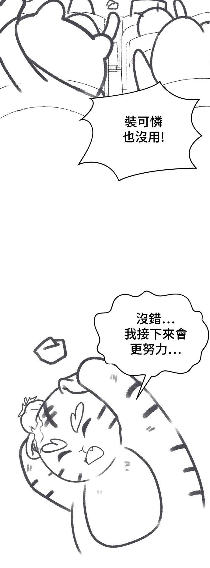 第286话