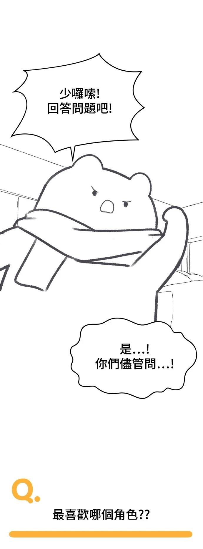 第286话