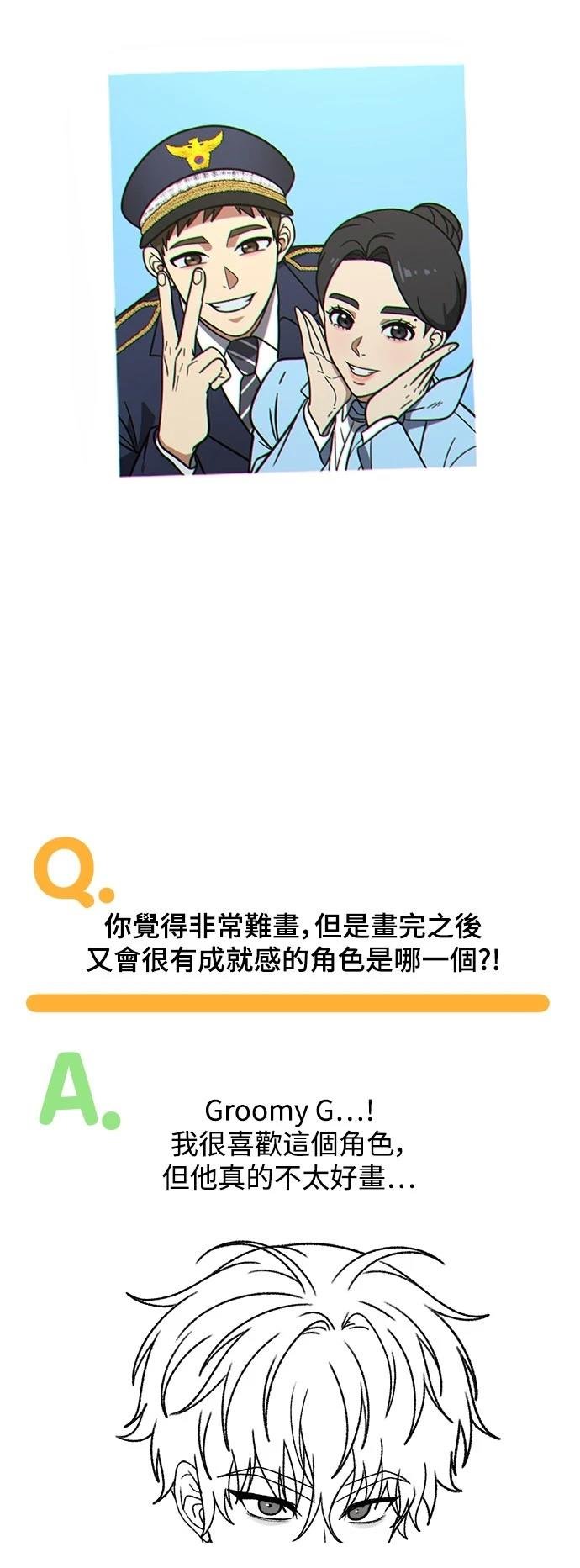 第286话