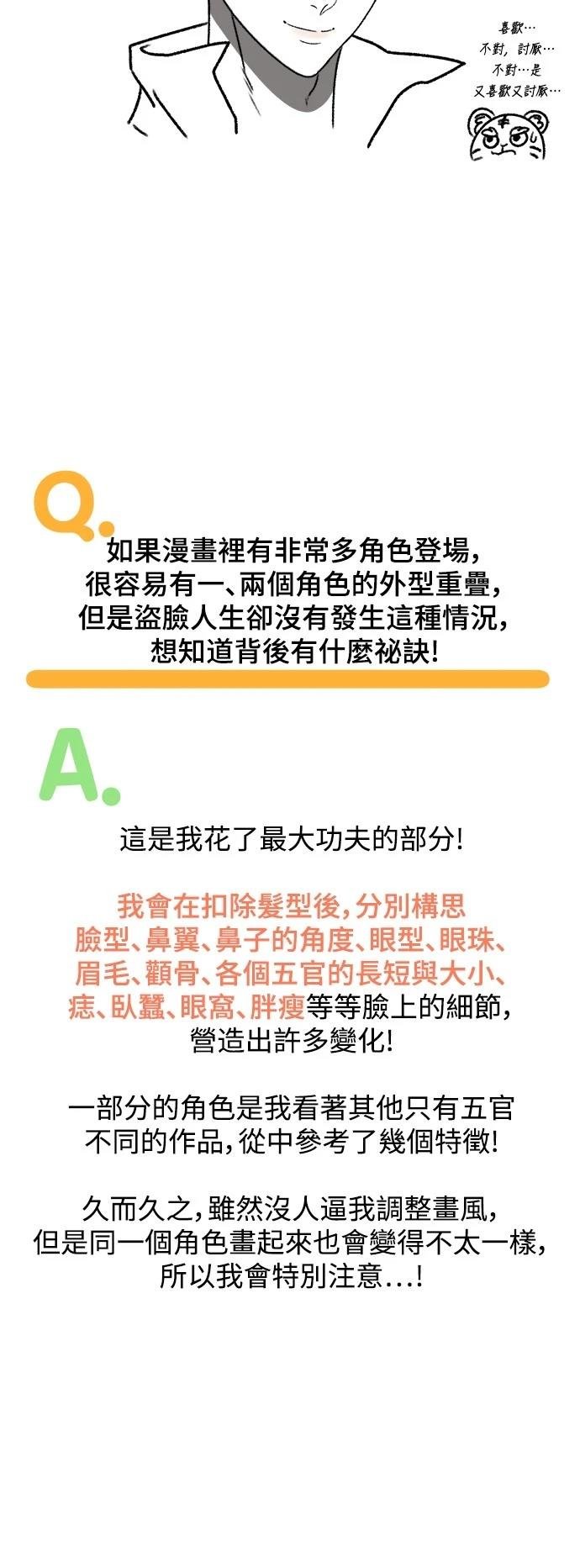 第286话