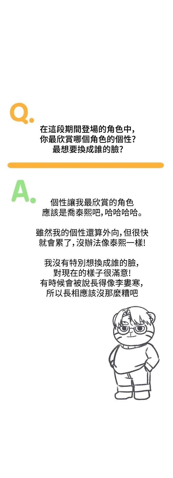 第286话