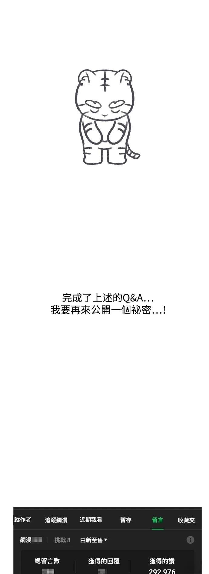 第286话
