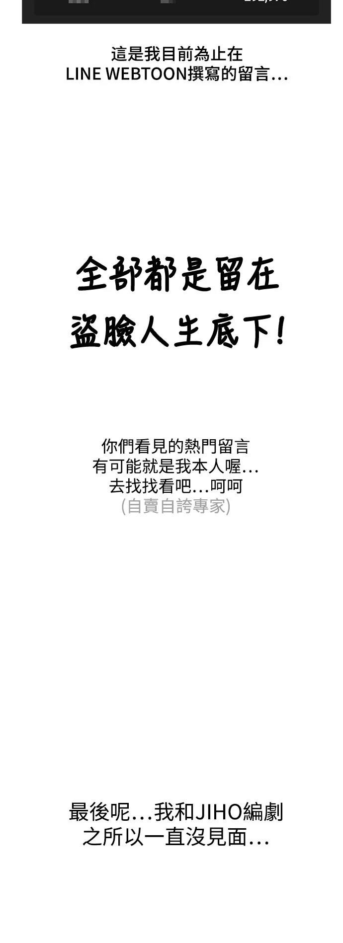 第286话