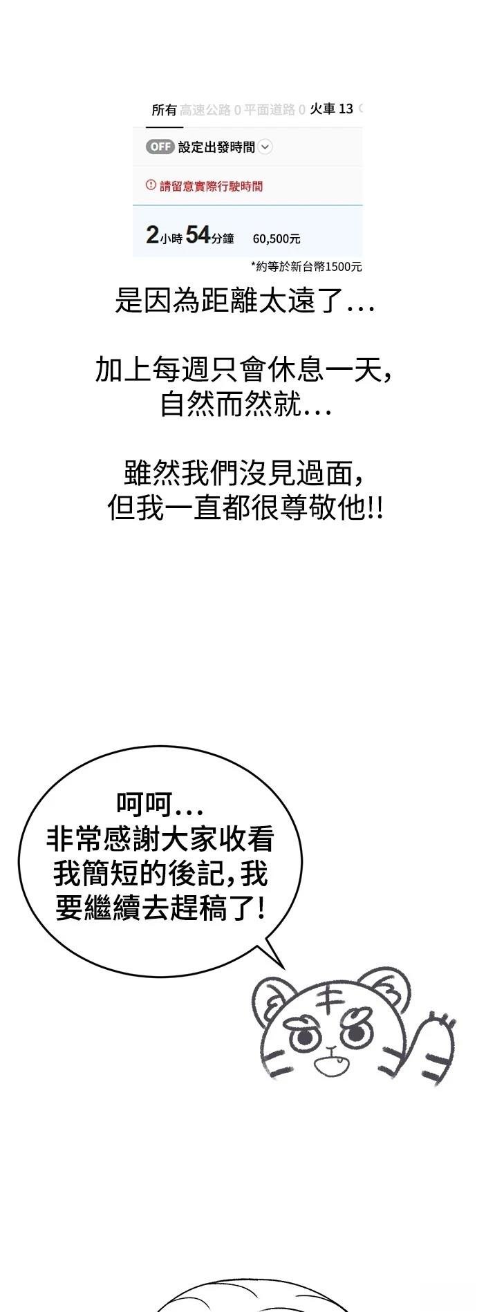 第286话
