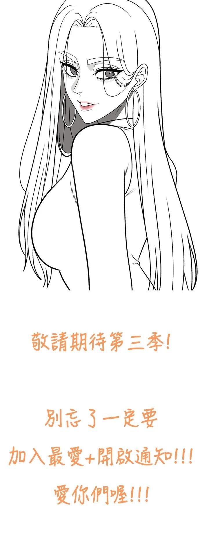第286话