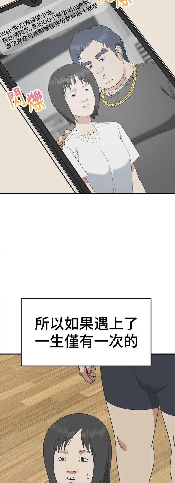 第287话