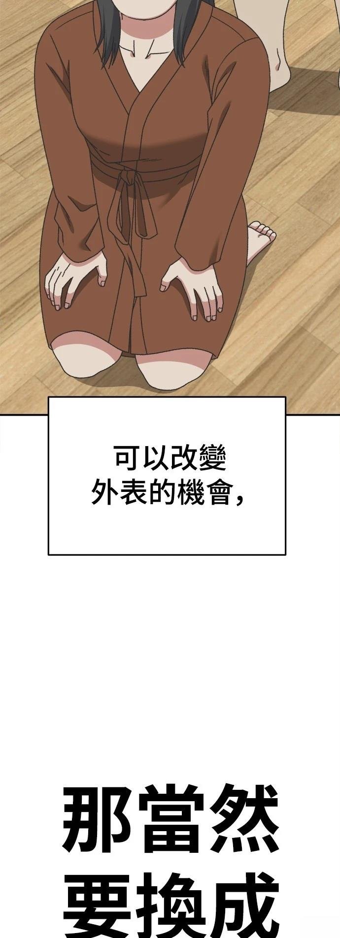 第287话