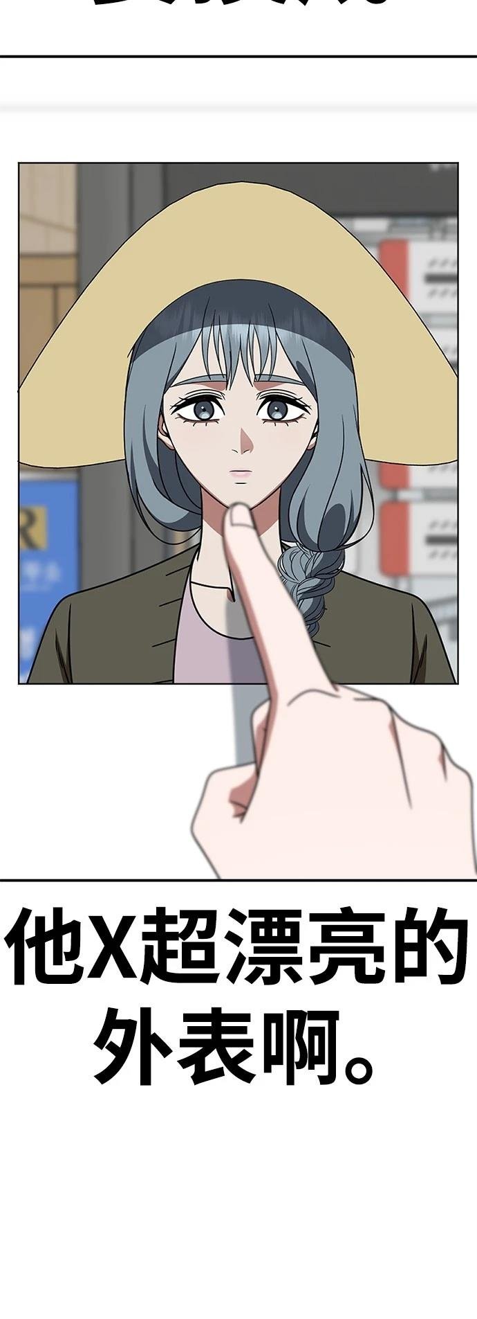 第287话