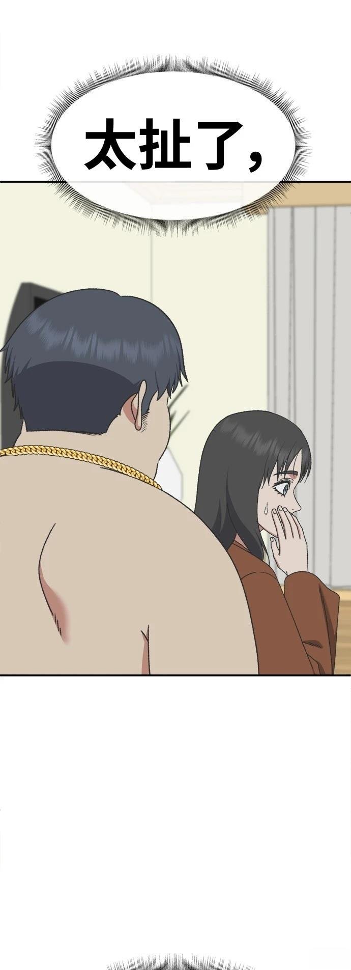 第287话