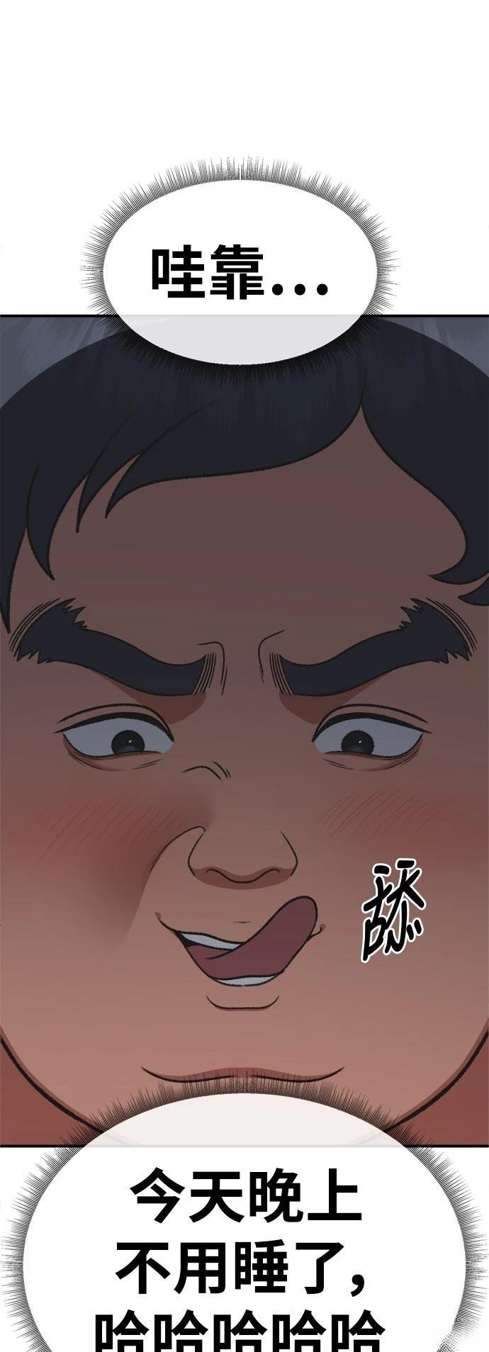 第287话