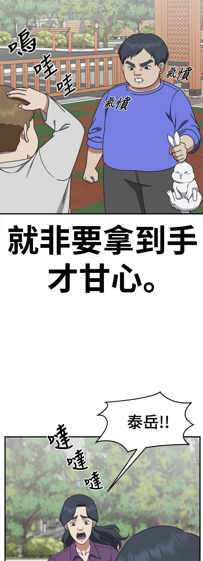 第287话