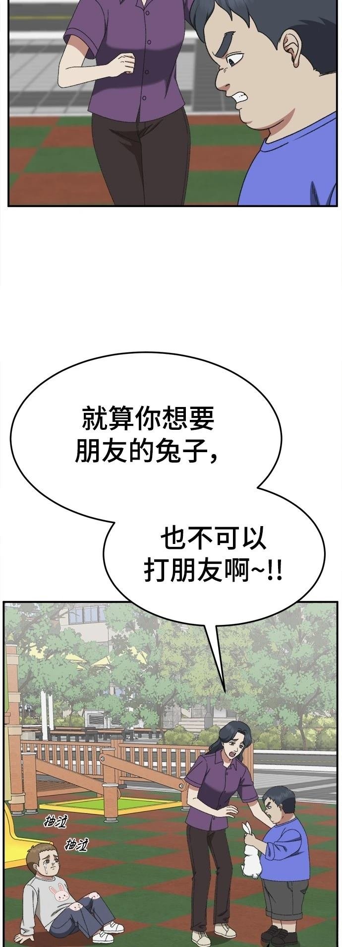 第287话