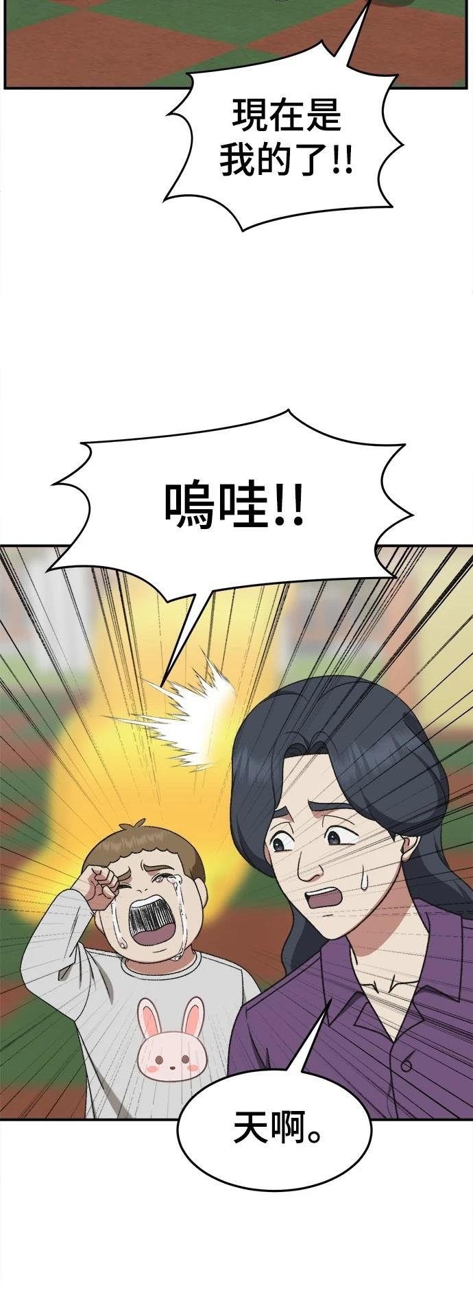 第287话