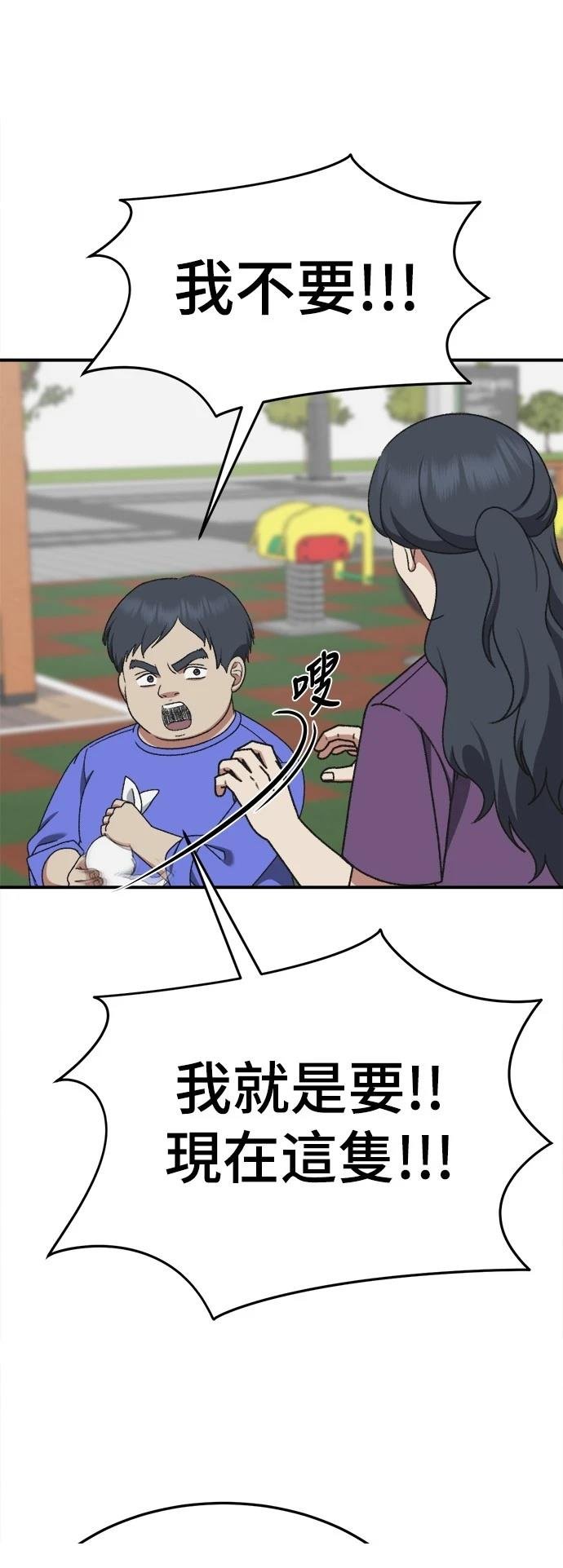 第287话