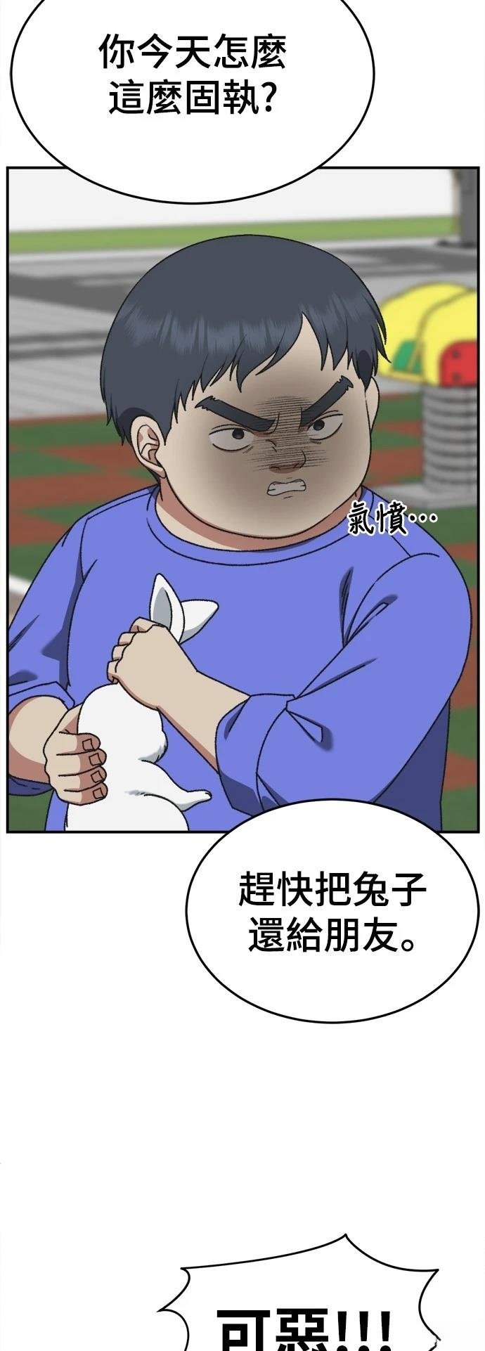 第287话