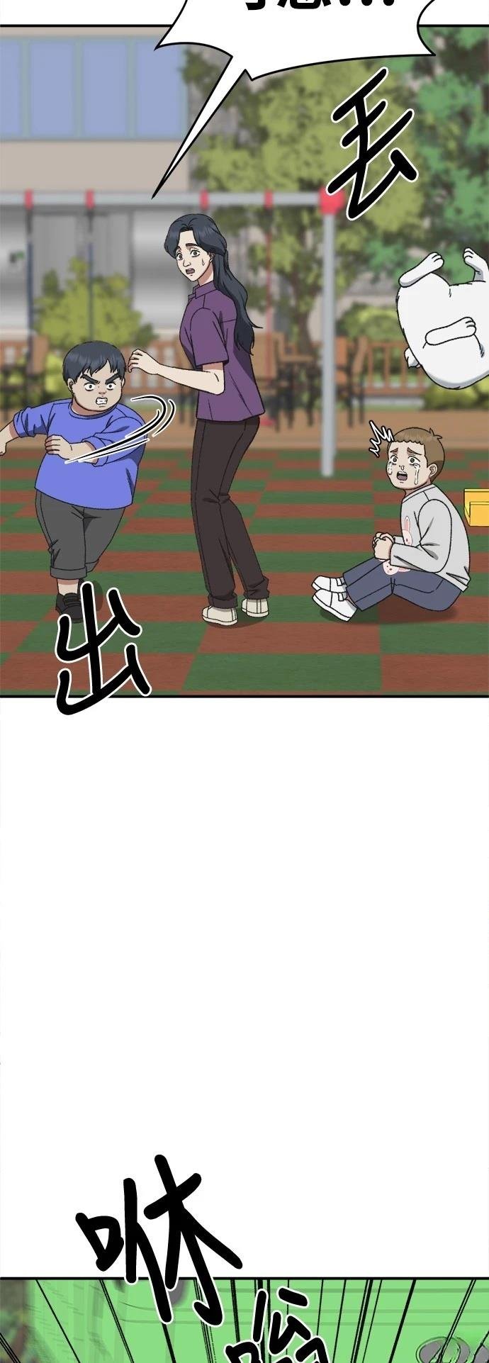 第287话
