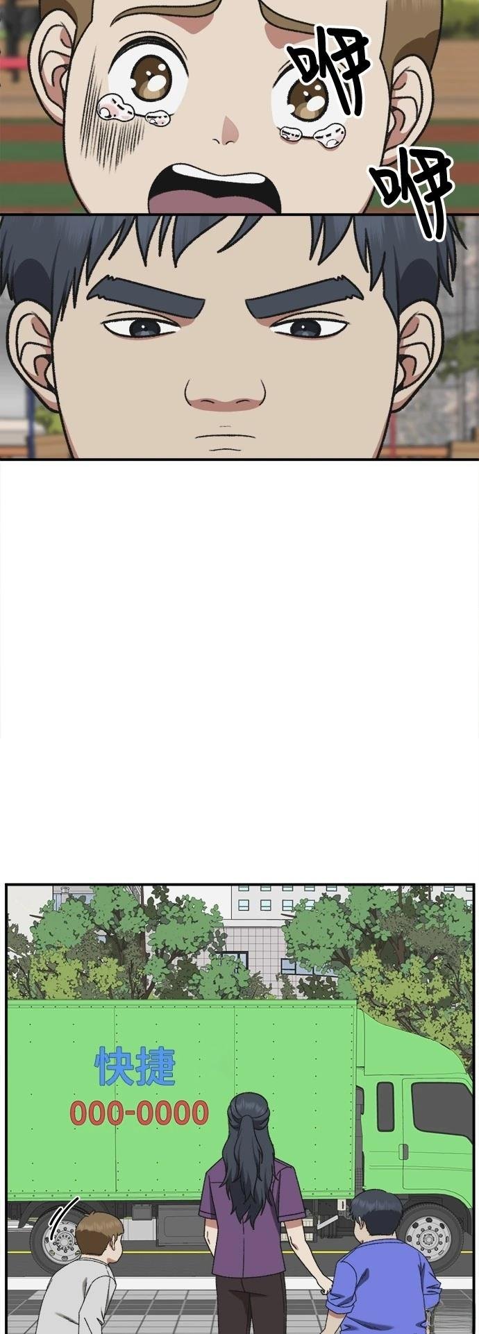 第287话