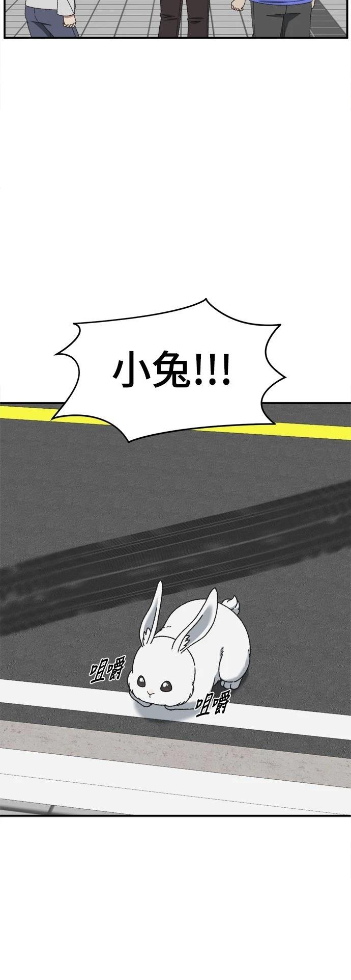 第287话