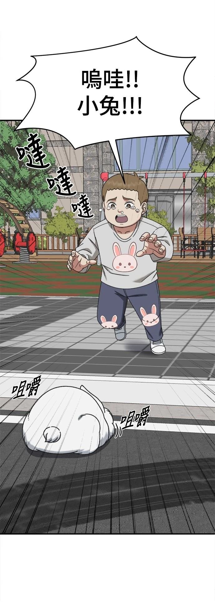 第287话