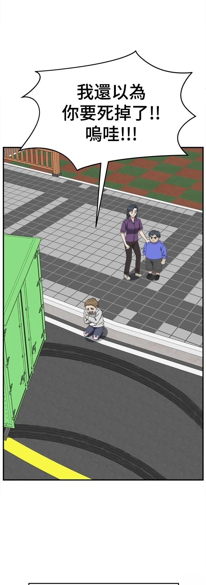第287话