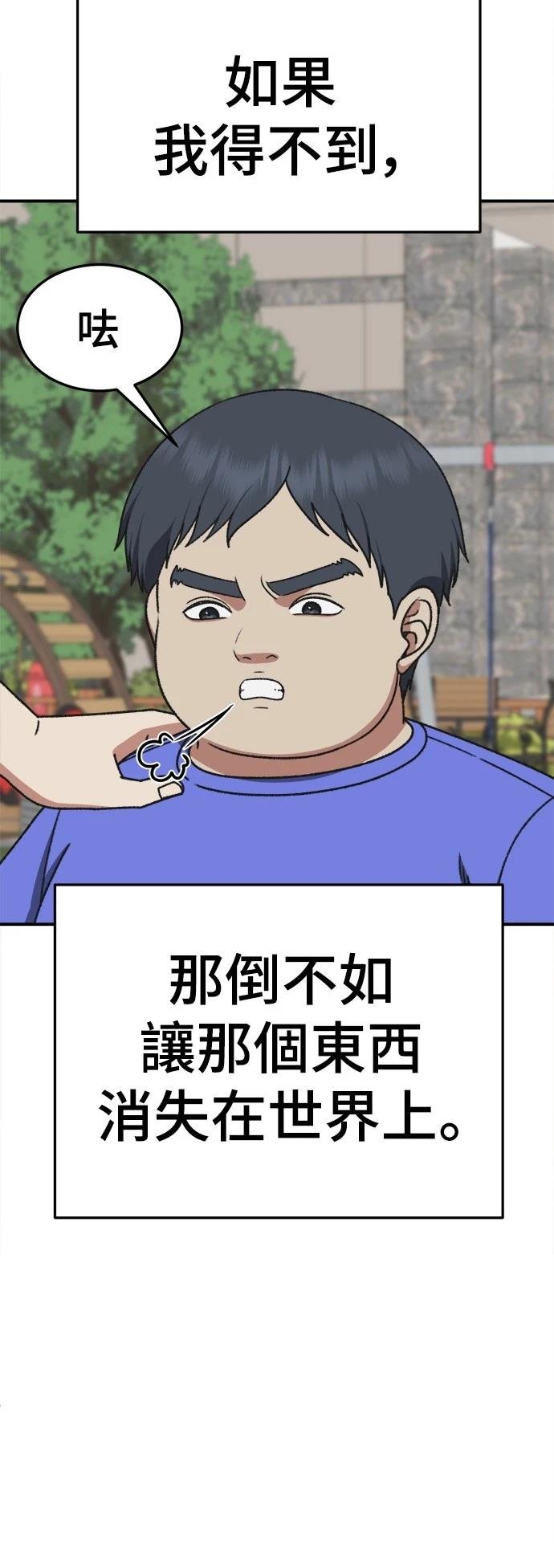 第287话