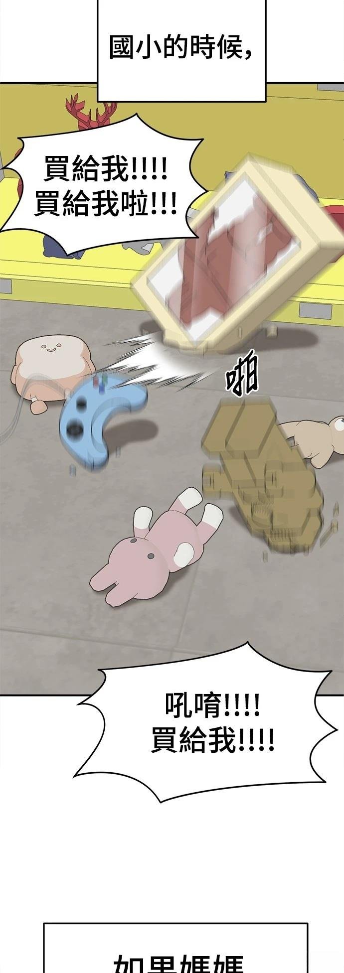 第287话