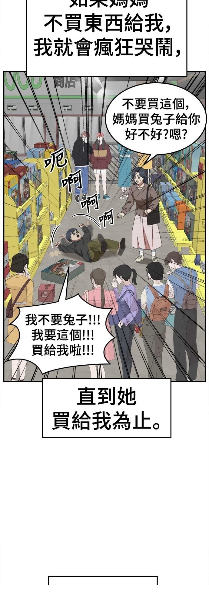 第287话