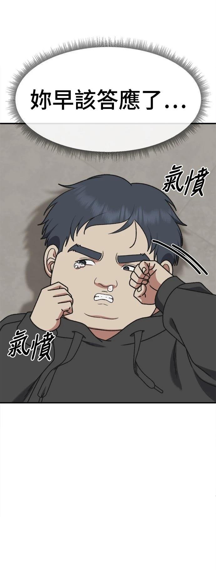 第287话