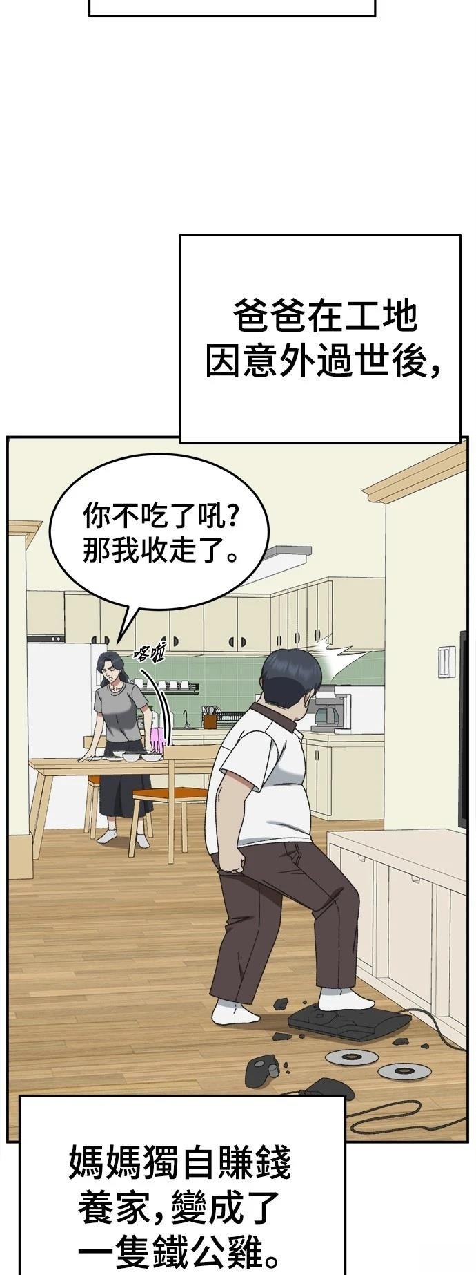 第287话