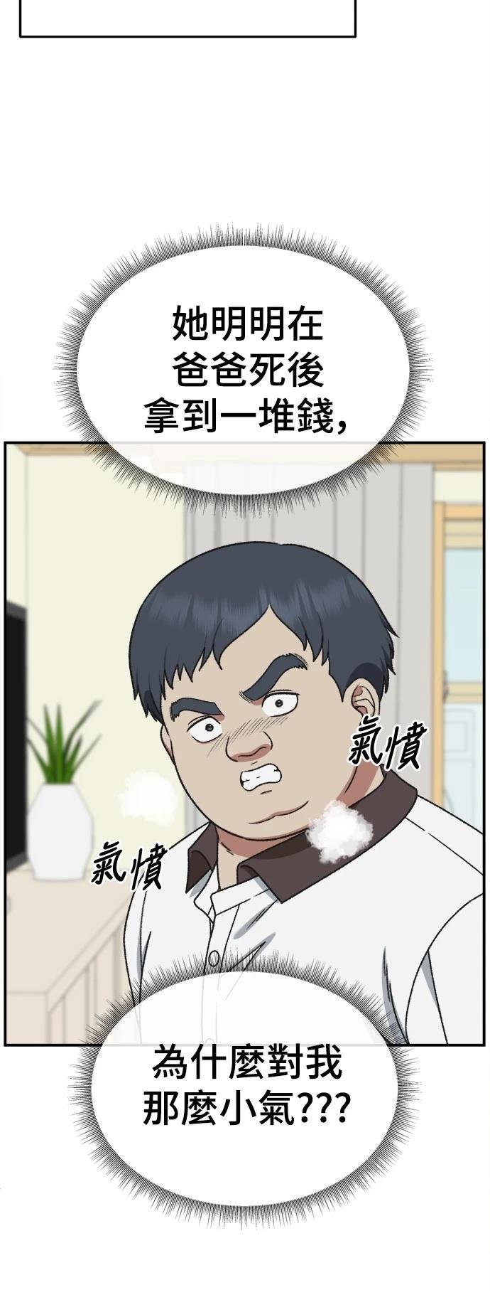 第287话
