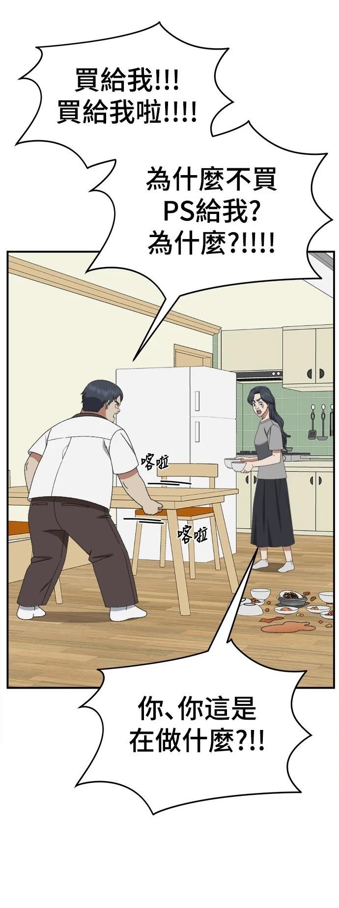 第287话