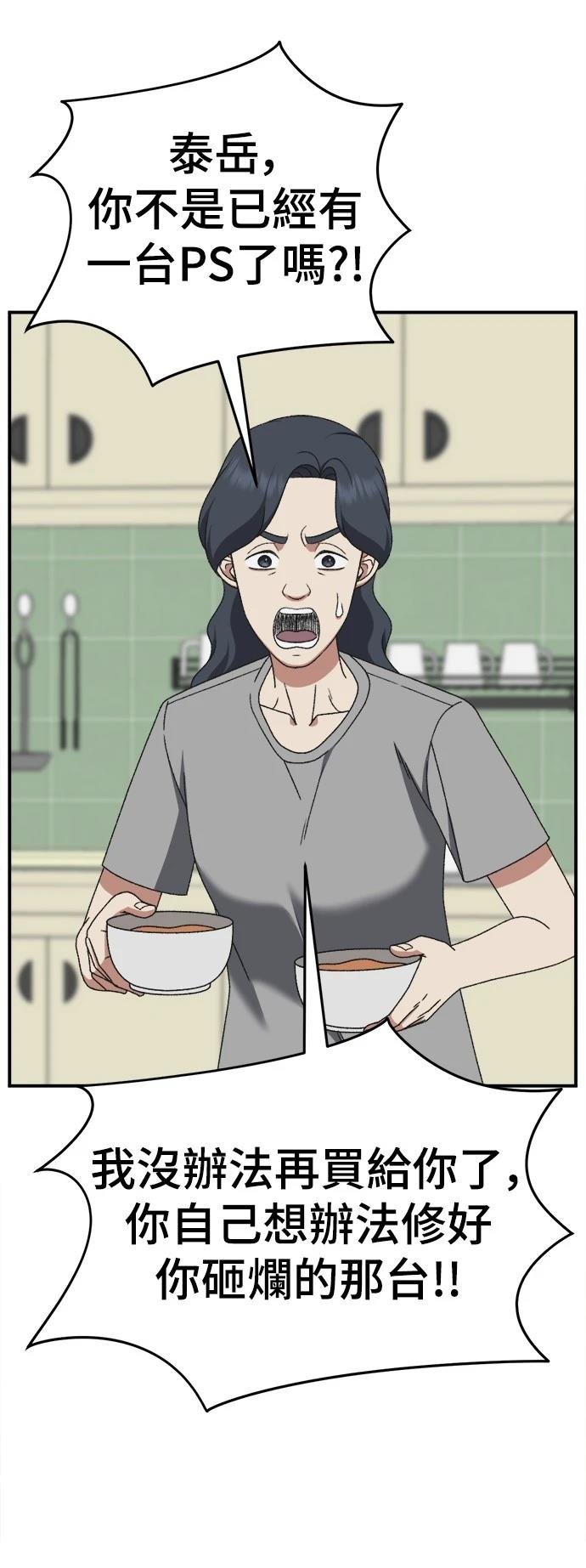 第287话