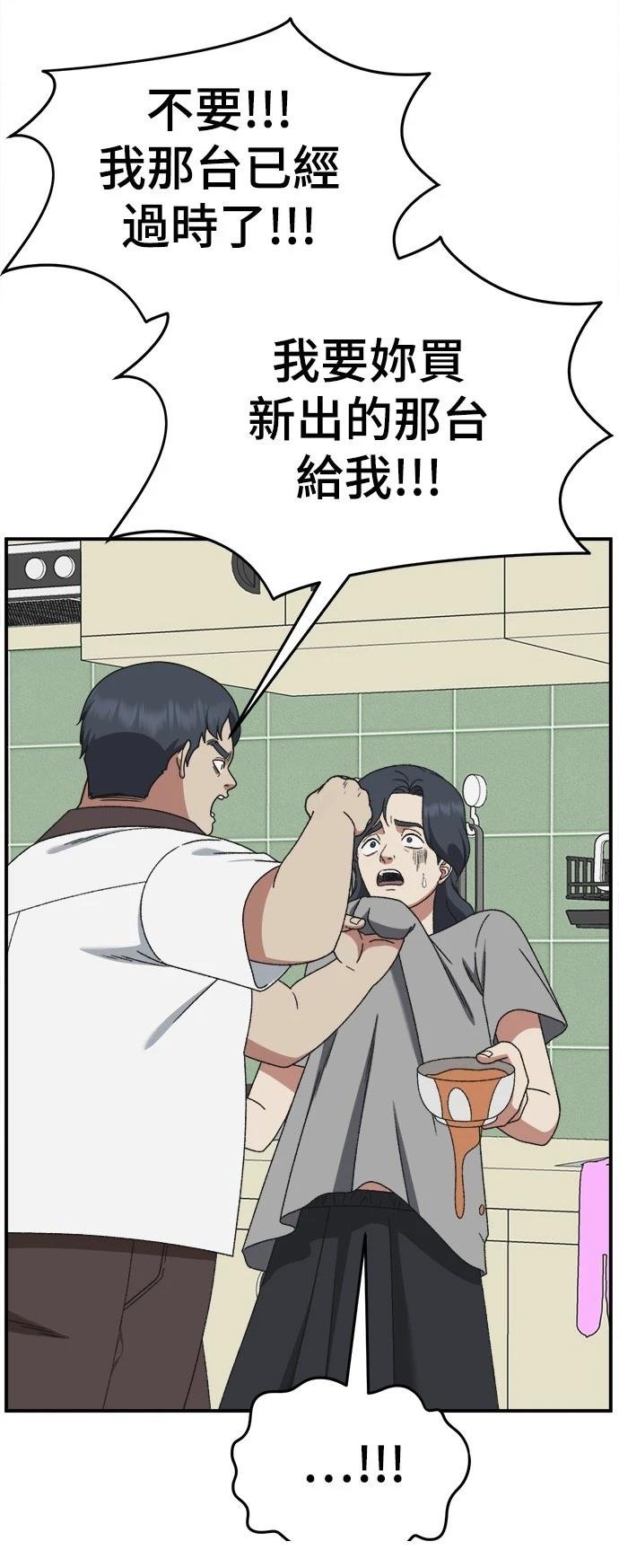 第287话