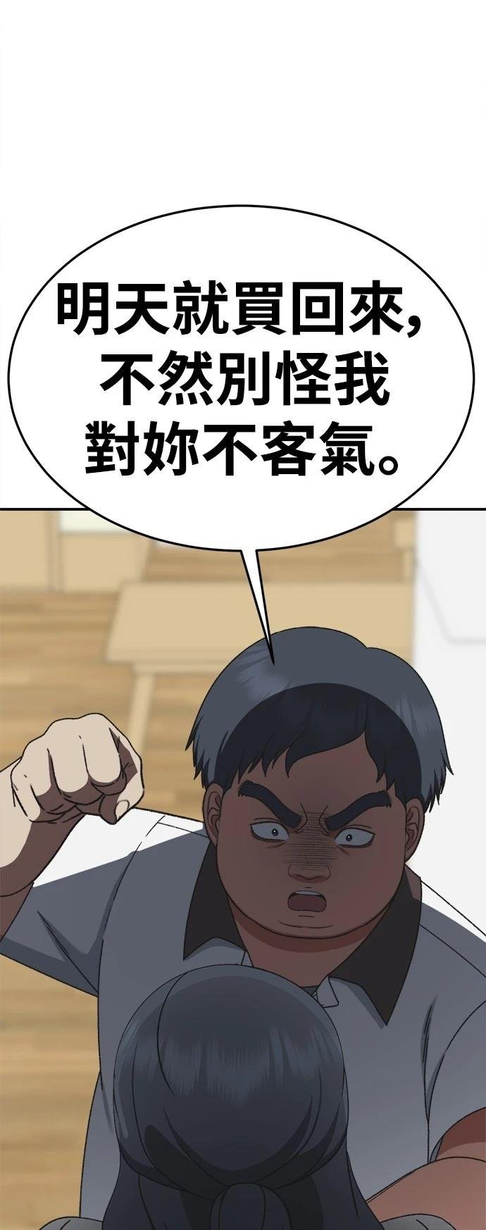 第287话