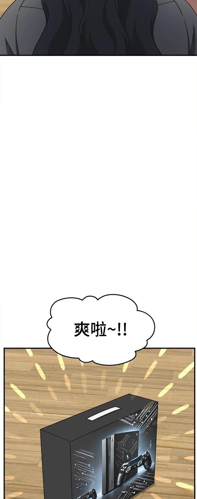 第287话