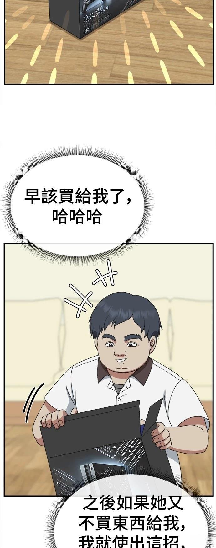 第287话