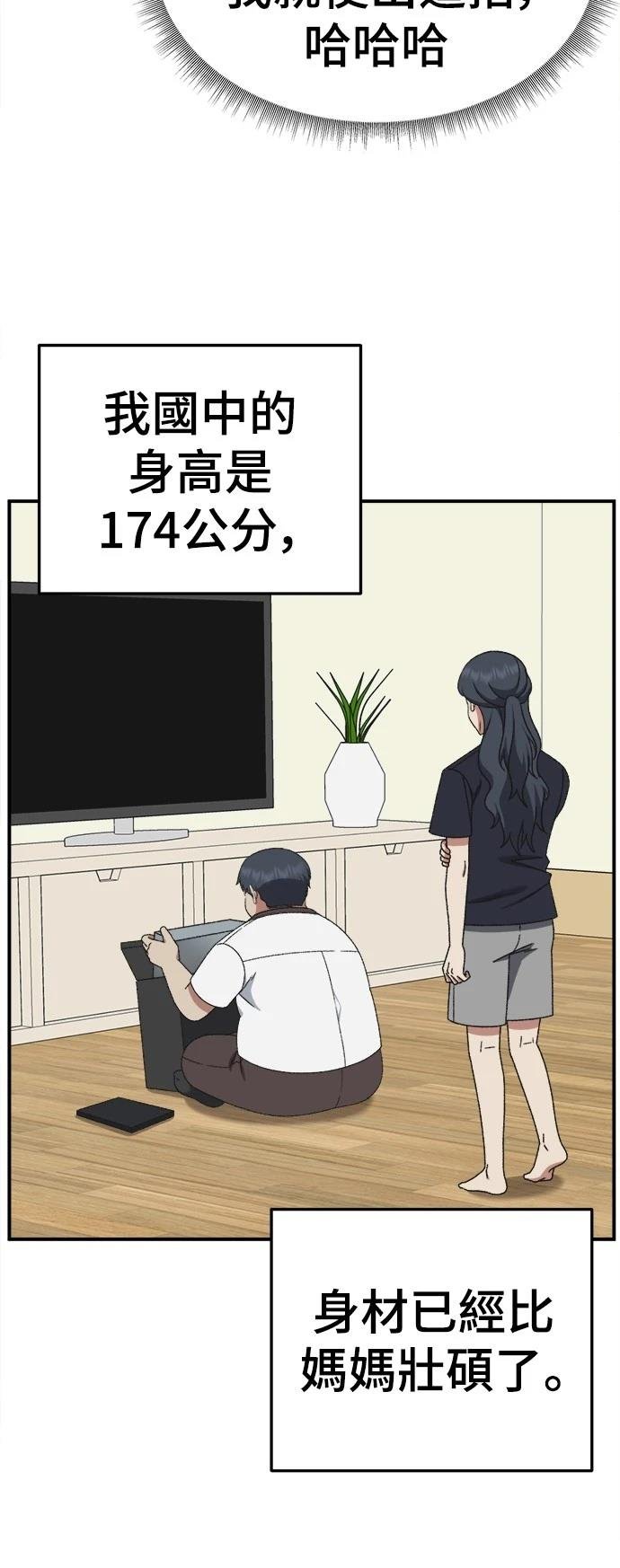 第287话