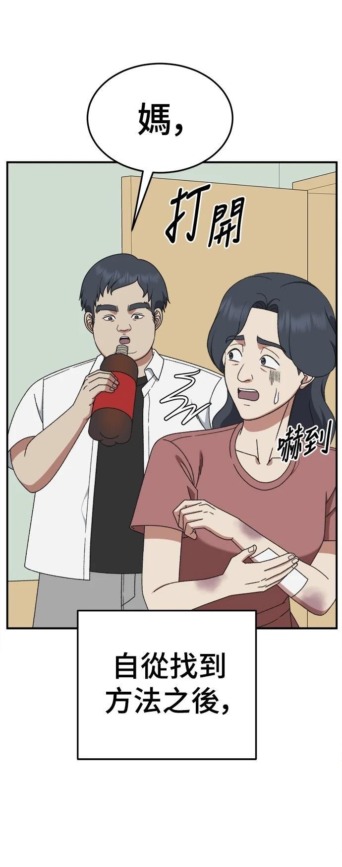 第287话