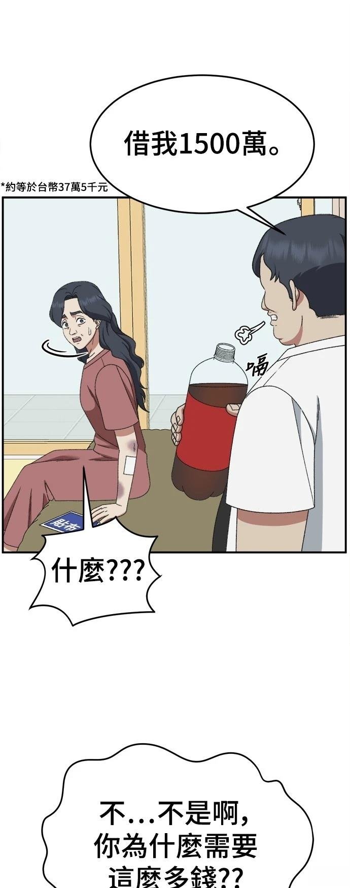 第287话