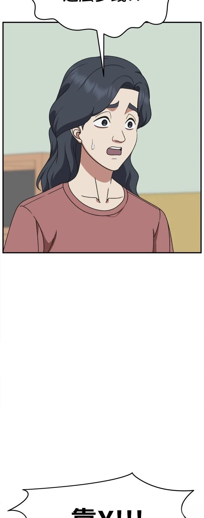 第287话